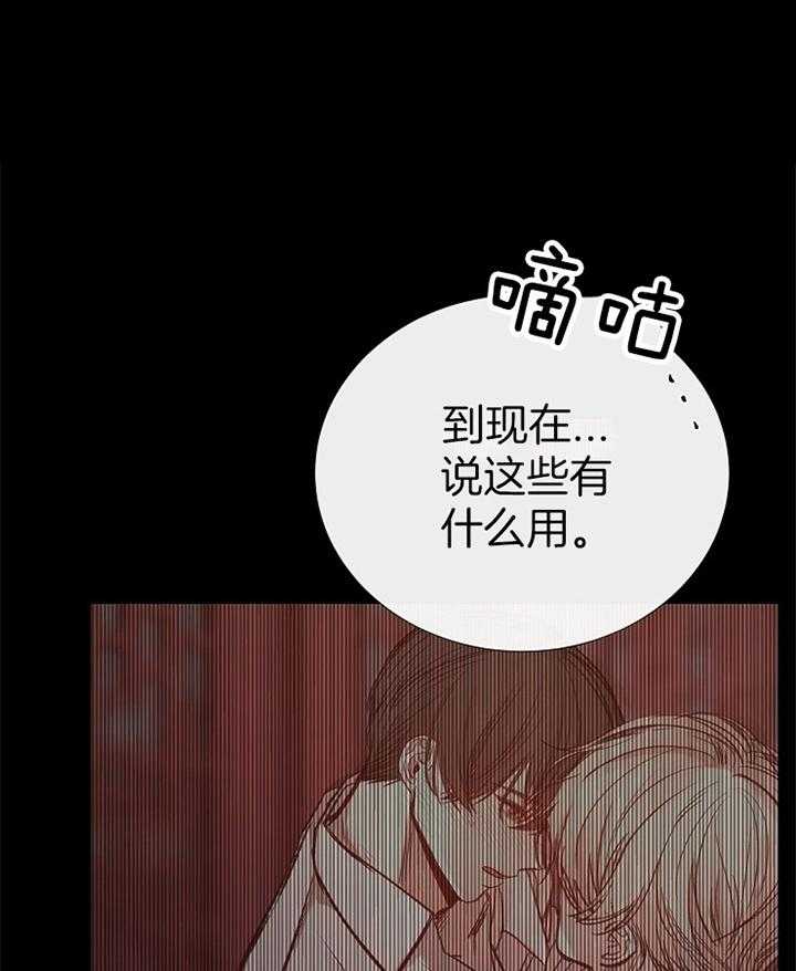 第168话_回忆0
