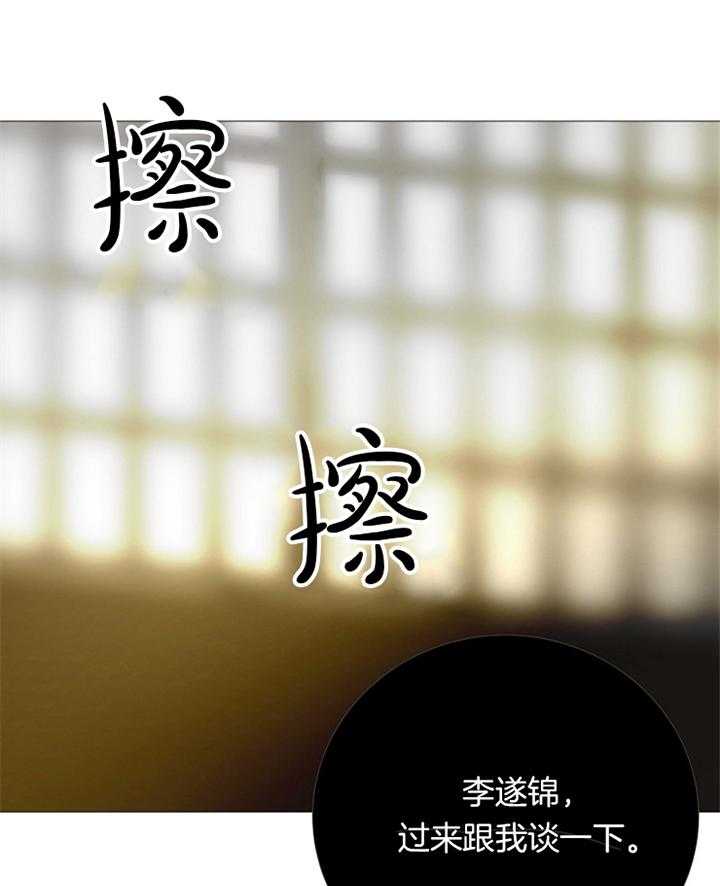 第168话_回忆17