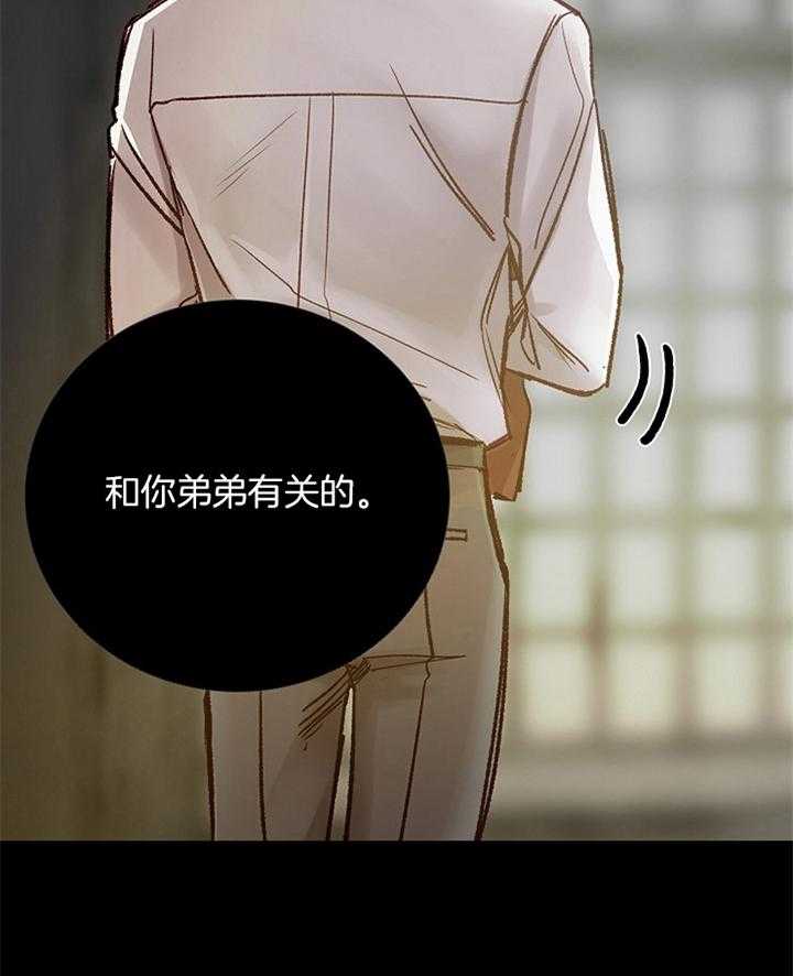第168话_回忆19