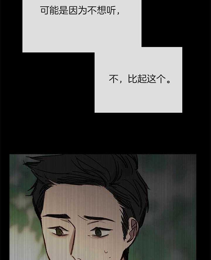 第168话_回忆22
