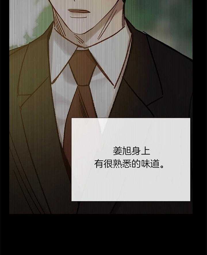 第168话_回忆23