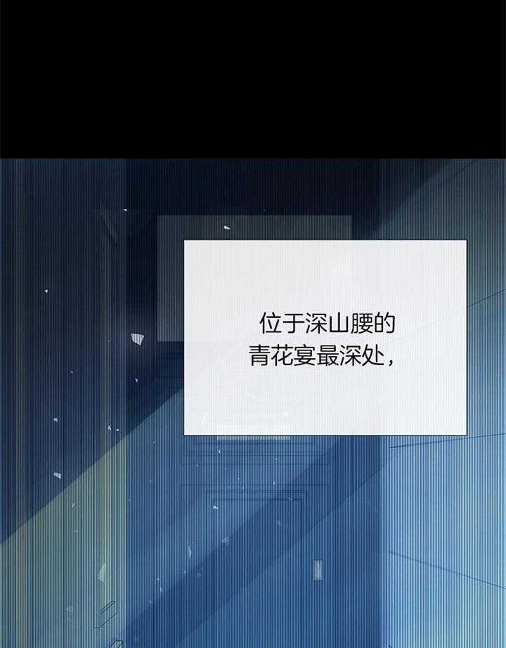 第168话_回忆26