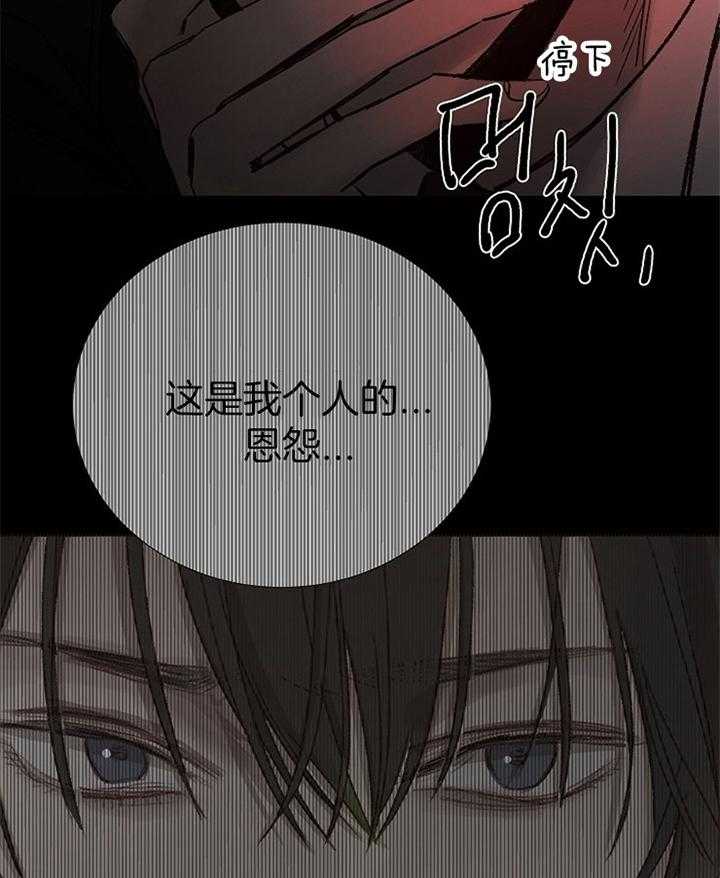 第168话_回忆4