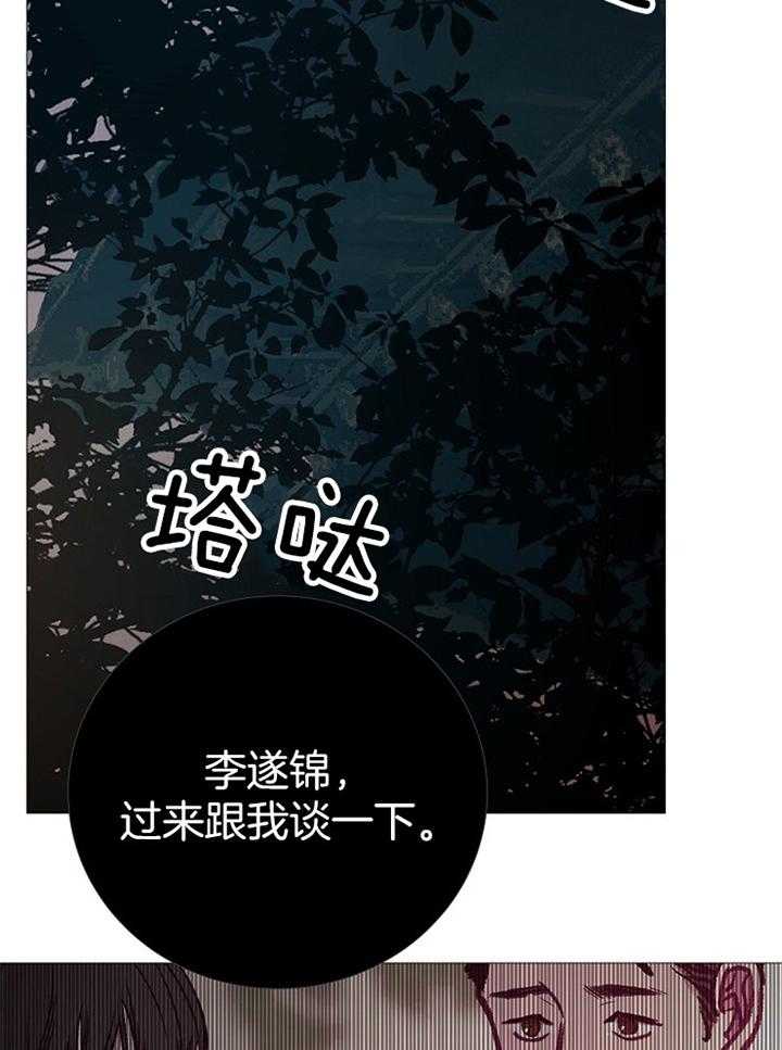 第168话_回忆8