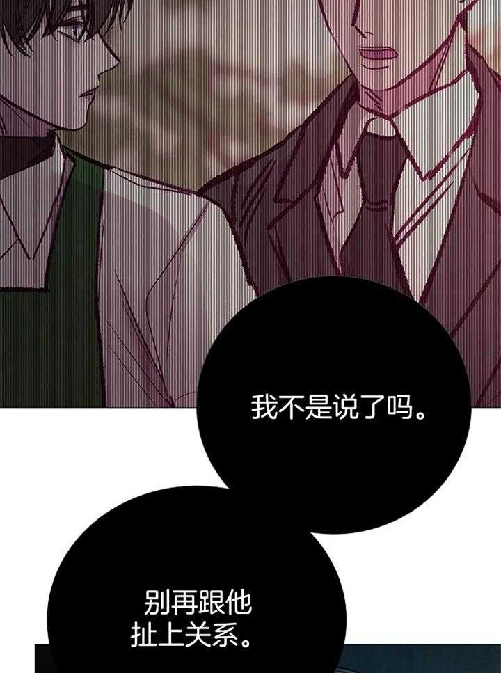 第168话_回忆9