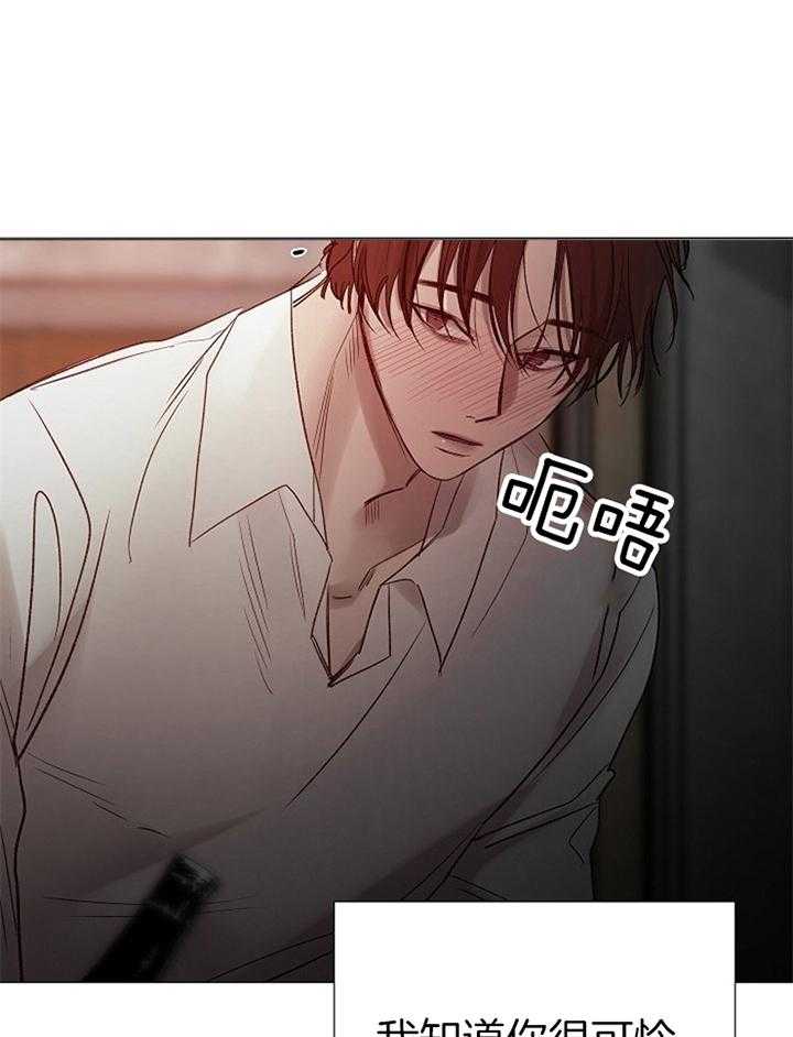 第167话_再次遇见0