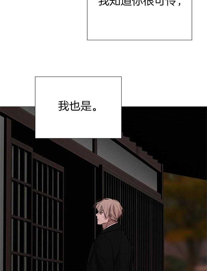 第167话_再次遇见1