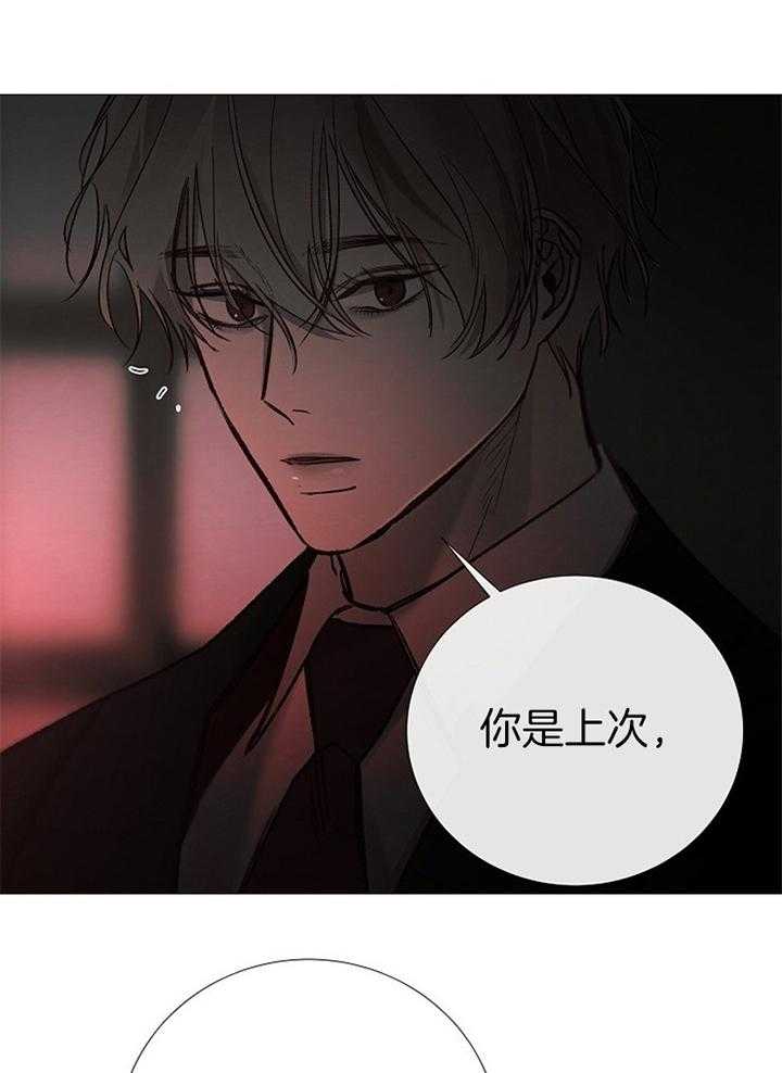 第167话_再次遇见11