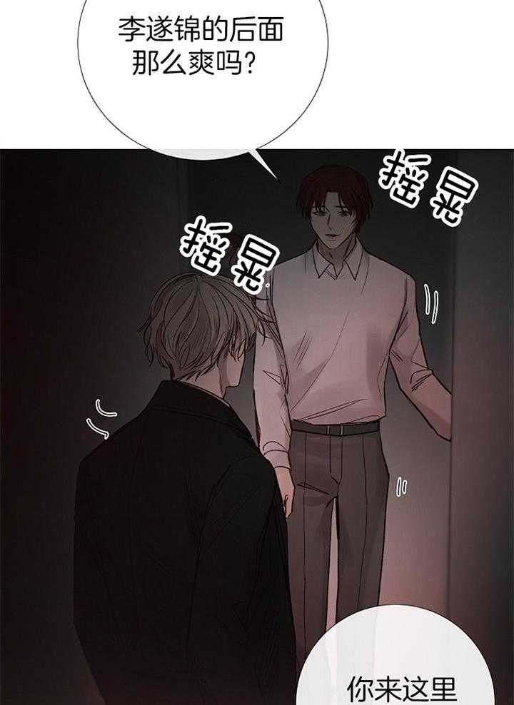 第167话_再次遇见12