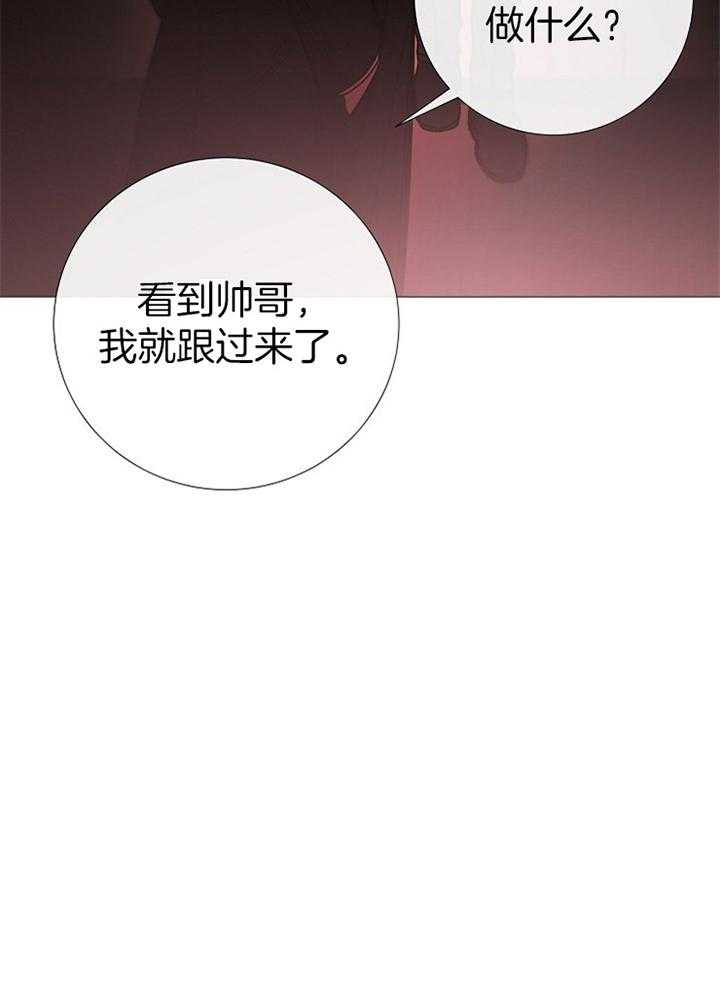 第167话_再次遇见13
