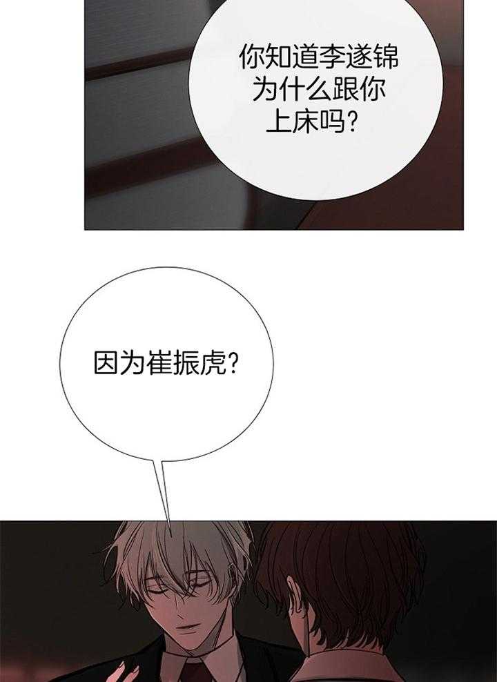 第167话_再次遇见15