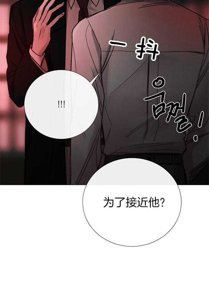 第167话_再次遇见16