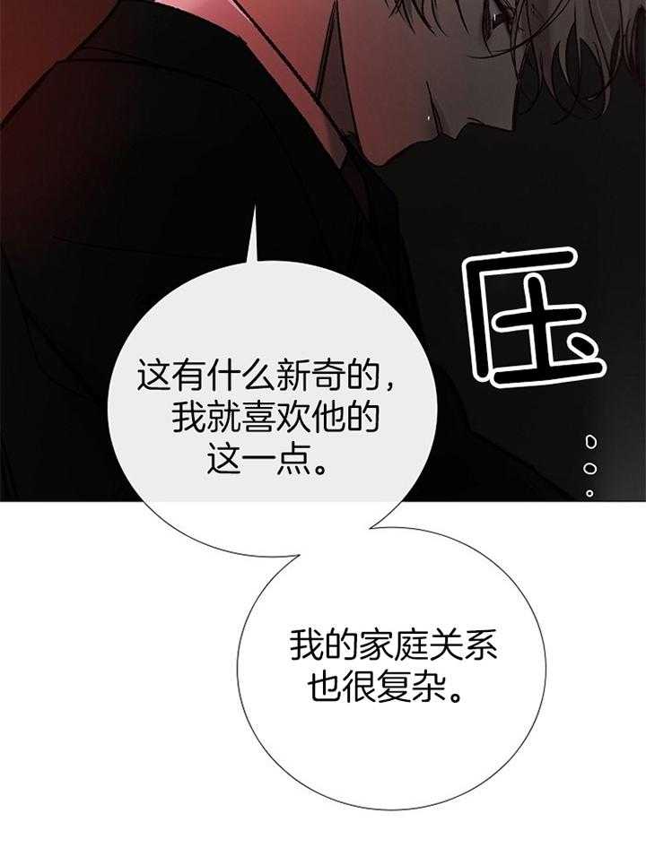 第167话_再次遇见19