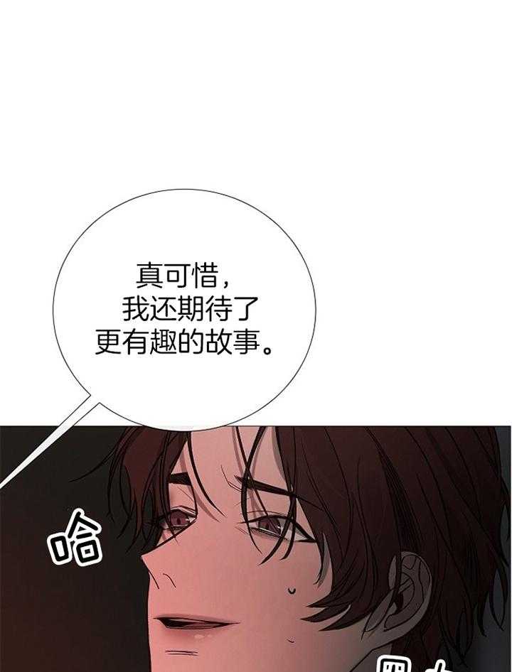 第167话_再次遇见20