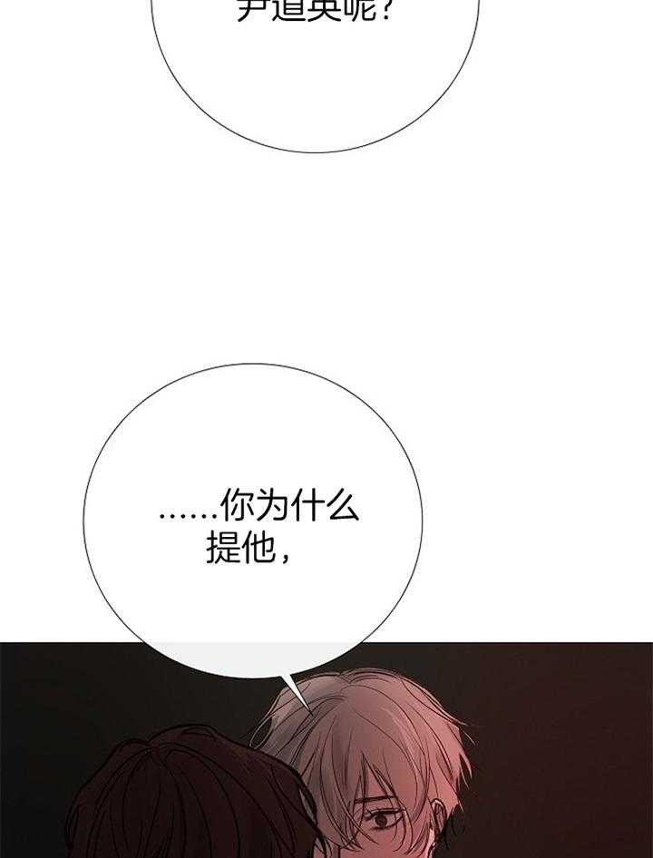 第167话_再次遇见22