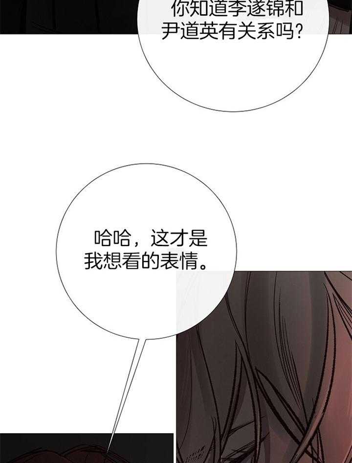 第167话_再次遇见24
