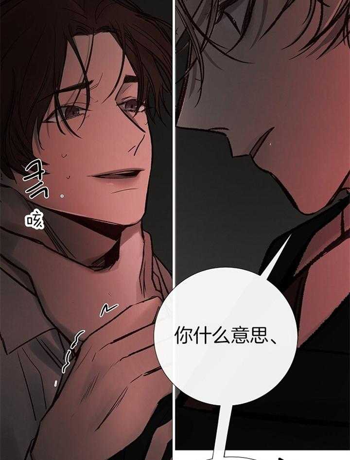 第167话_再次遇见25