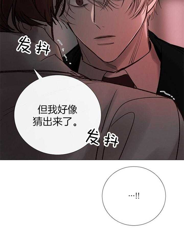 第167话_再次遇见27