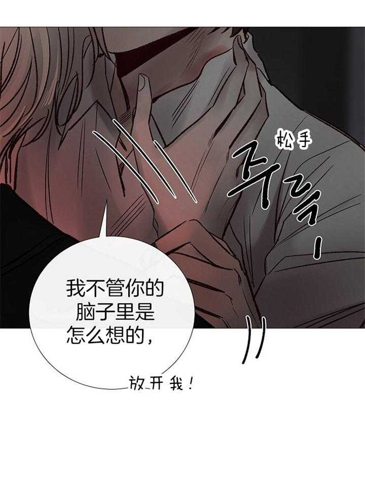 第167话_再次遇见28