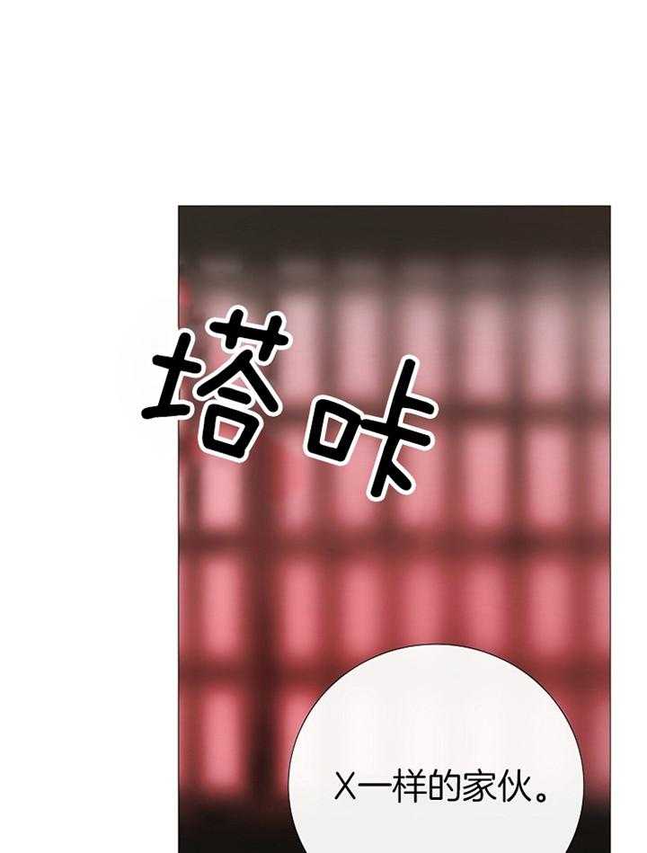 第167话_再次遇见29