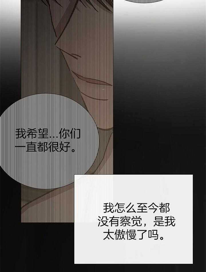 第167话_再次遇见35