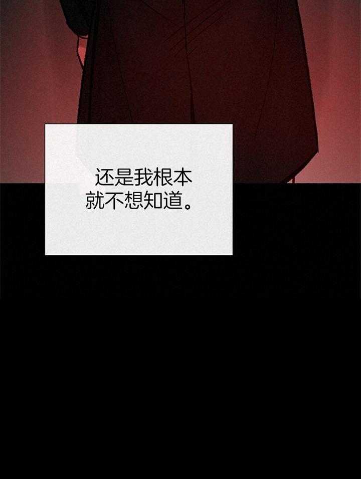 第167话_再次遇见37