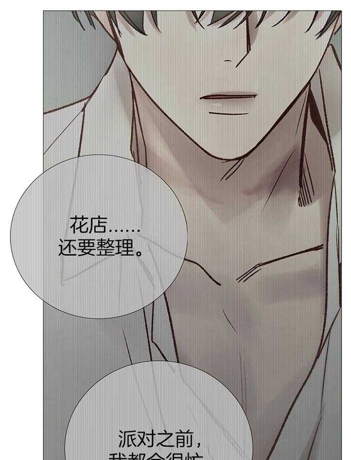 第167话_再次遇见4