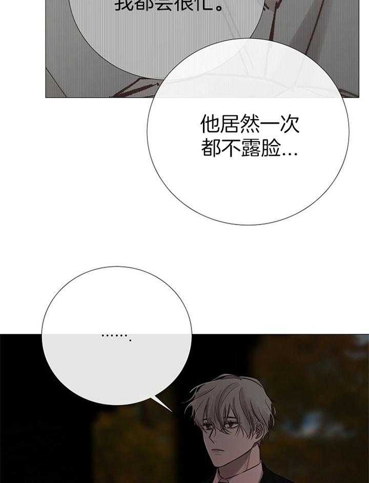 第167话_再次遇见5