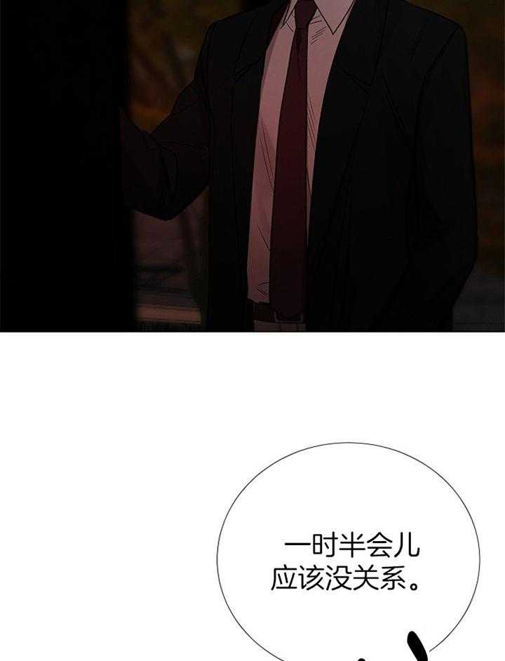 第167话_再次遇见6