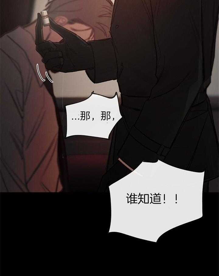 第166话_报仇12