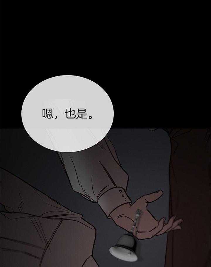 第166话_报仇13