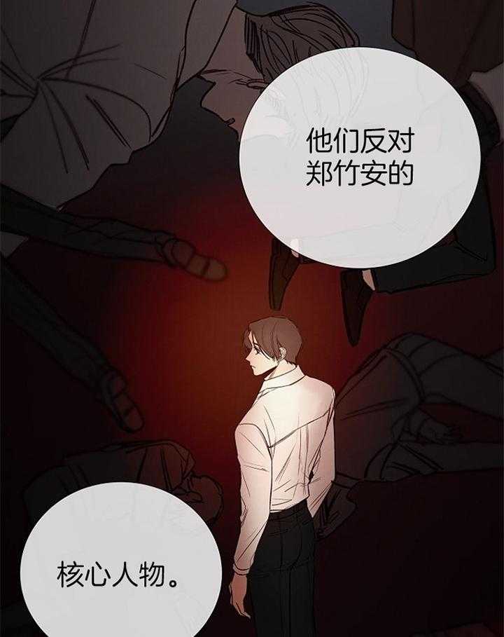 第166话_报仇14