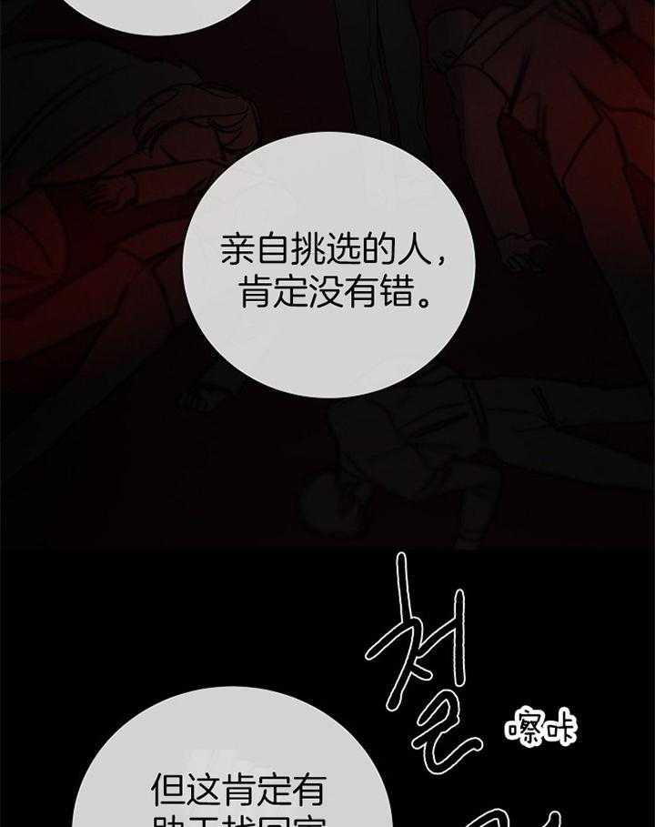 第166话_报仇15