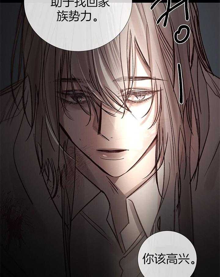 第166话_报仇16