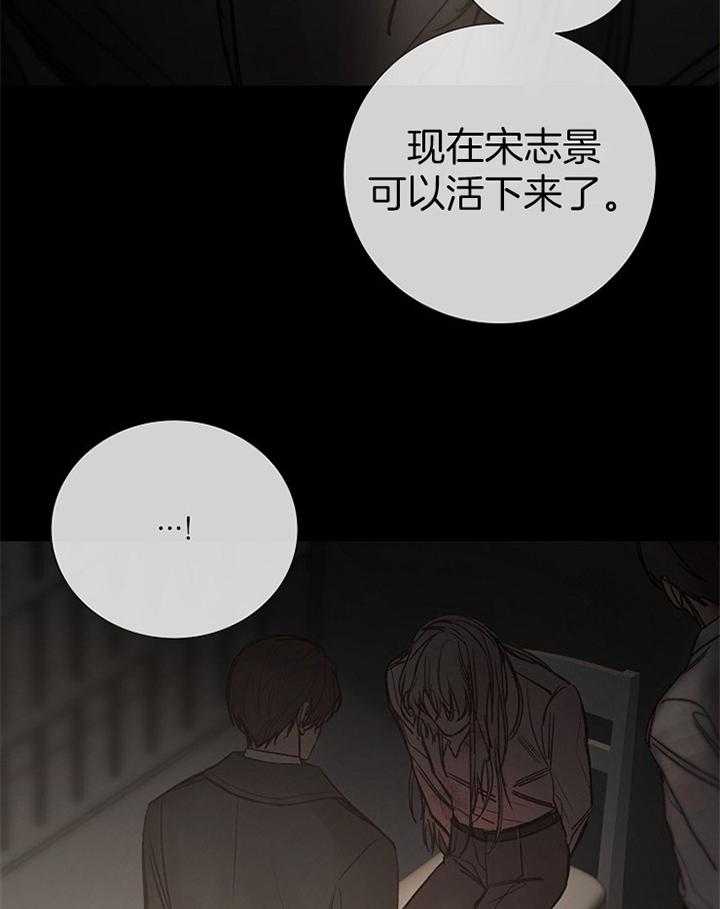 第166话_报仇17