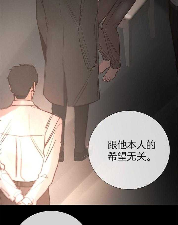第166话_报仇18
