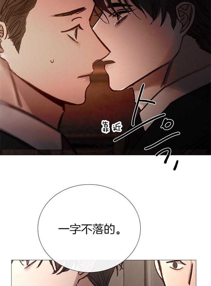 第166话_报仇22