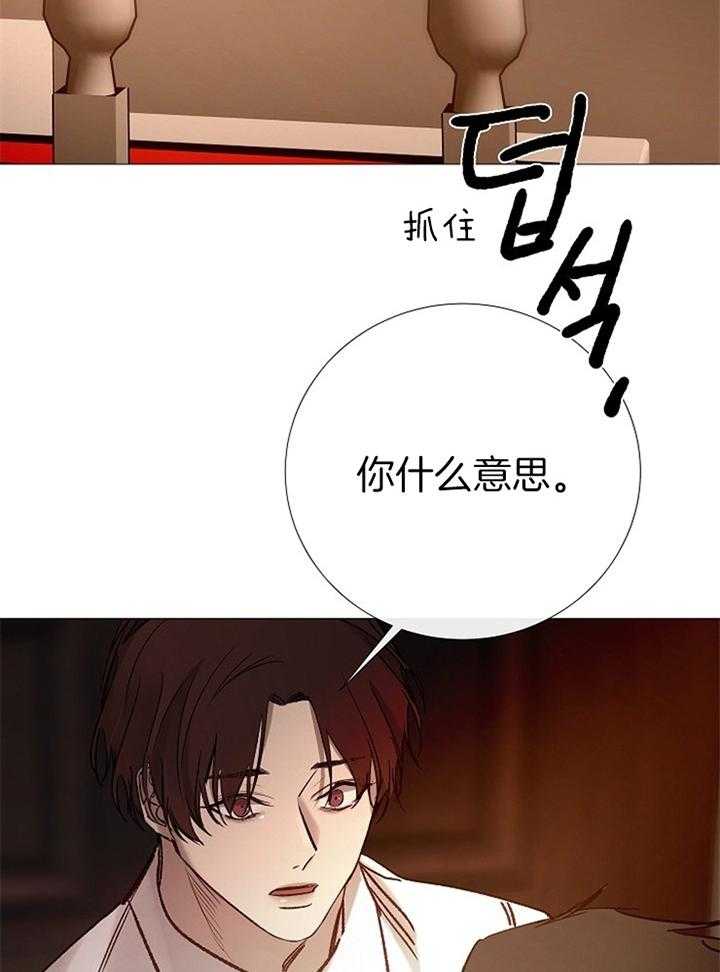 第166话_报仇25