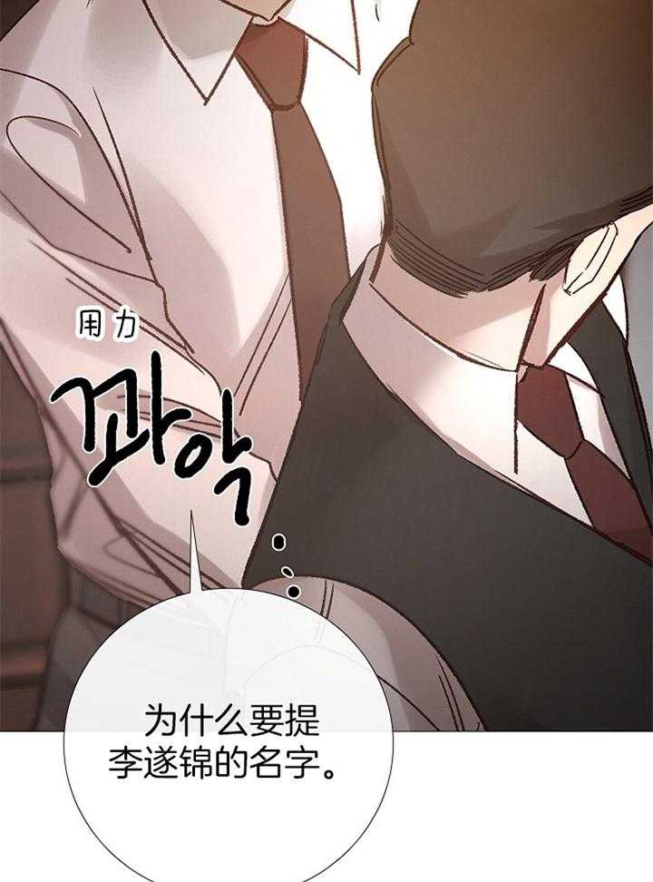 第166话_报仇26