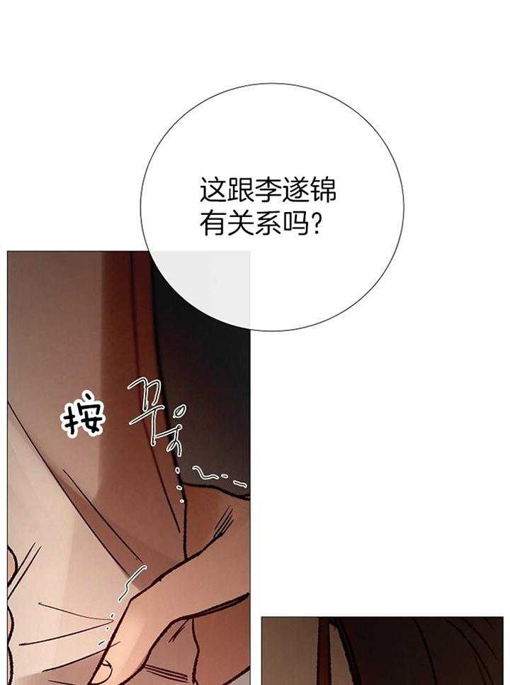 第166话_报仇28