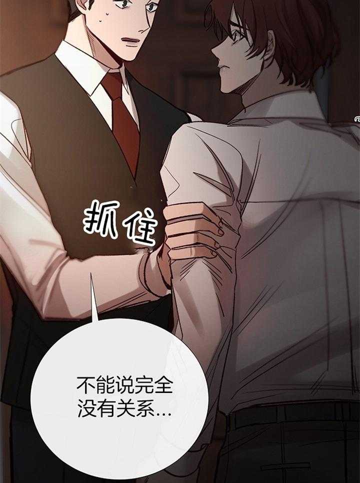第166话_报仇31