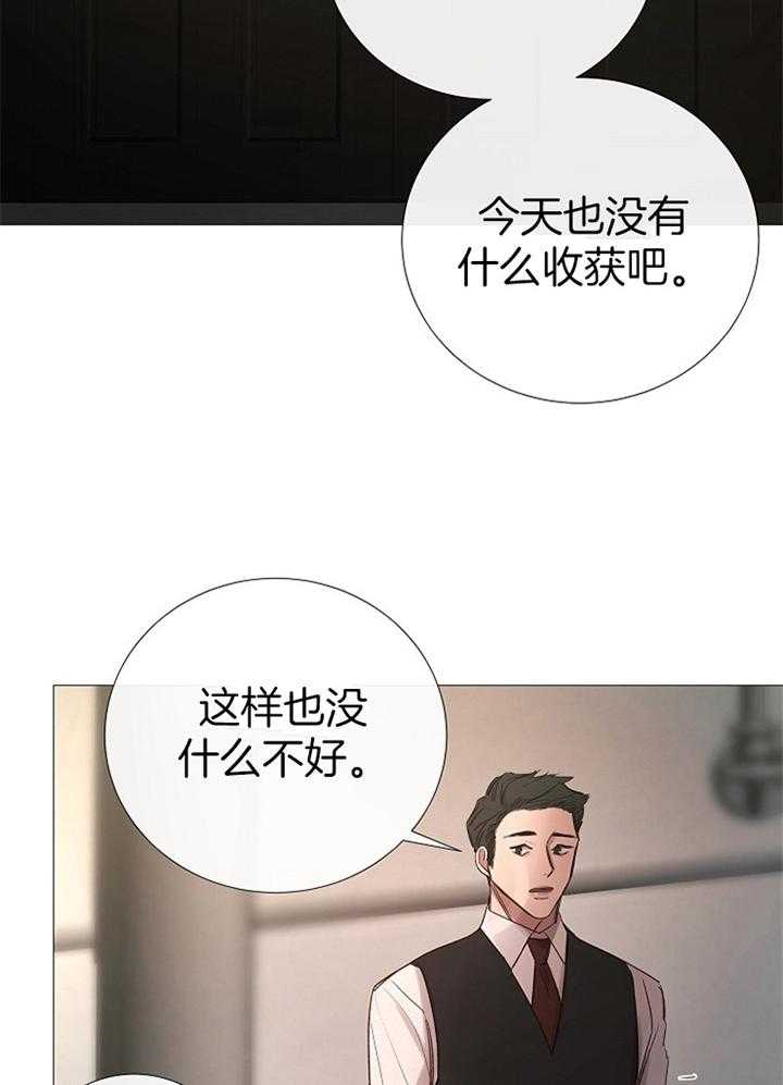 第165话_哭泣1