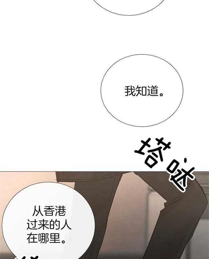 第165话_哭泣12
