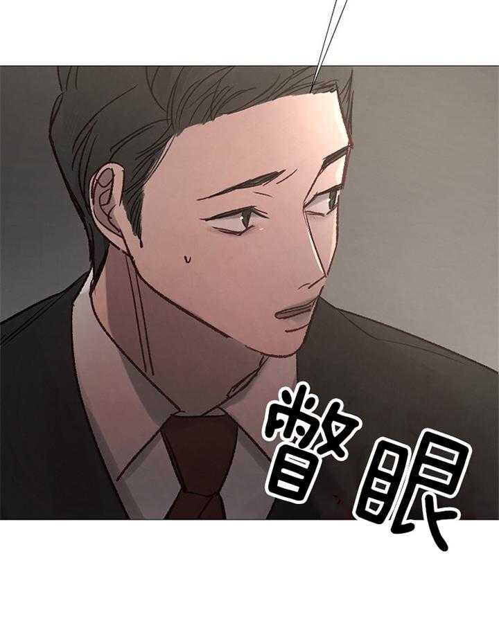 第165话_哭泣14