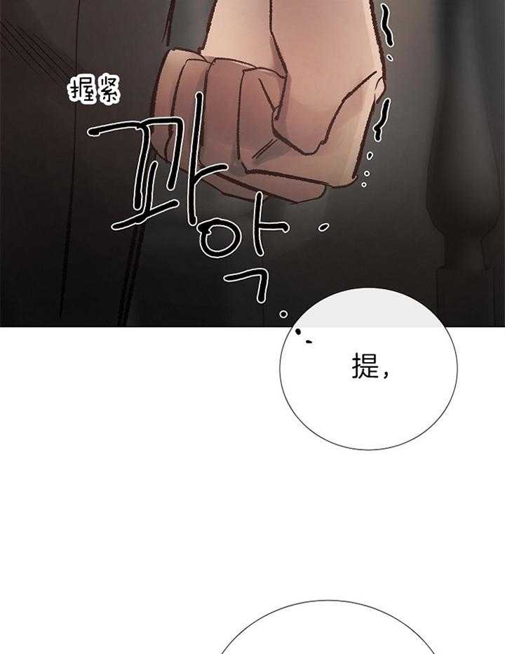 第165话_哭泣17