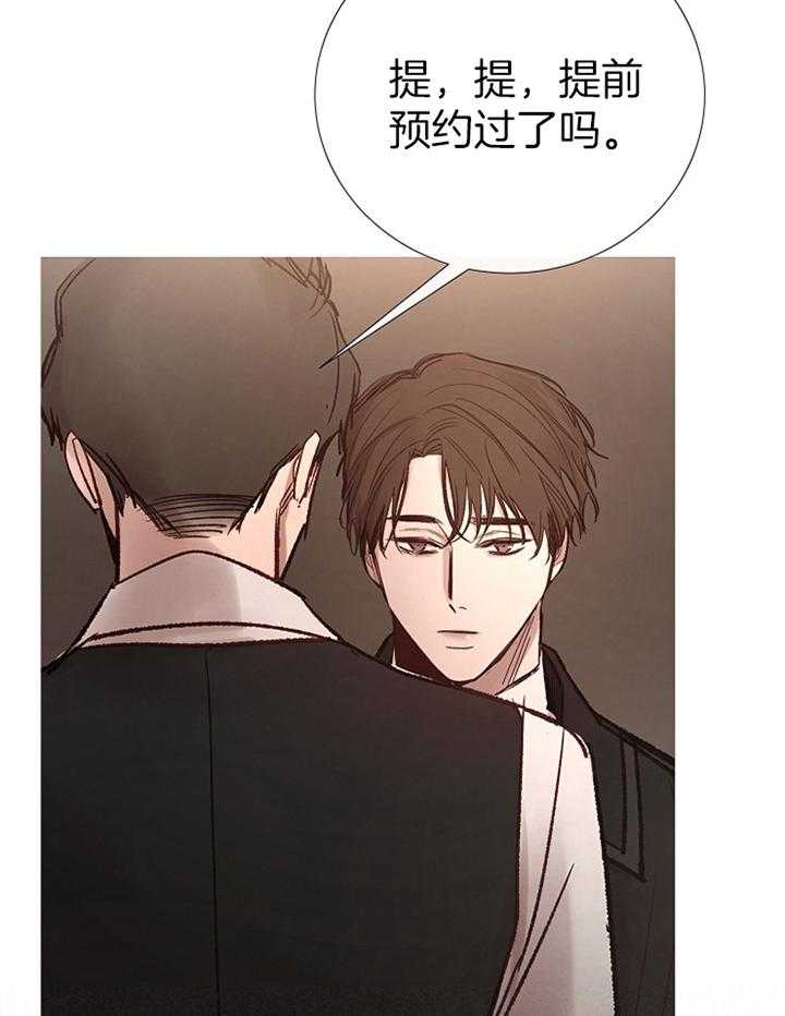 第165话_哭泣18