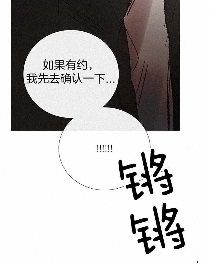 第165话_哭泣19