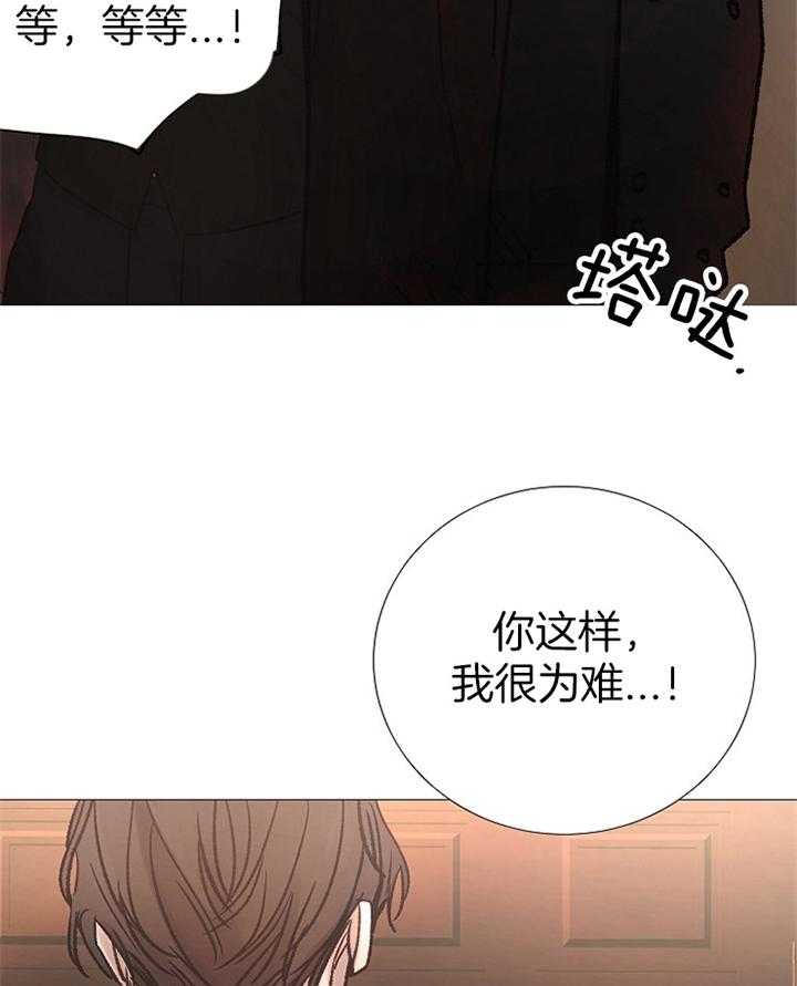 第165话_哭泣23