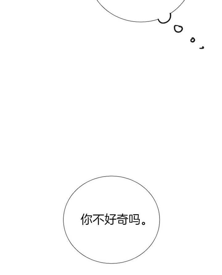 第165话_哭泣25