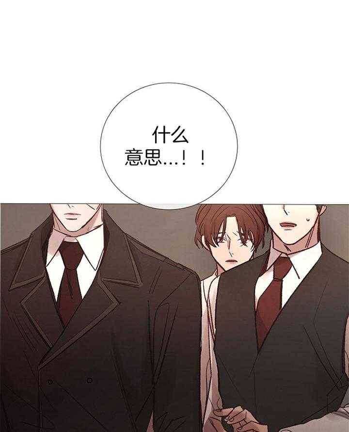 第165话_哭泣26